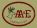 AA&amp;E Leathercraft