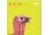 EZ-Aim Splash Non-Adhesive Turkey Target, Green, 12X18, 15267