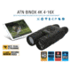 ATN BinoX 4K 4-16x40mm Smart Day/Night Rangefinder Binocular, Matte, Black, DGBNBN4KLRF