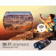 ATN BinoX-HD 4x Smart Day and Night Binocular w/ GPS DGBNBNHDX2