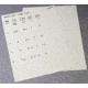 Nalge Nunc Paper Laser Poly 8.5X11IN PK50 6304-9811, Pack of 50