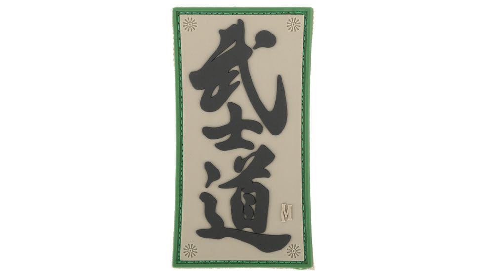 Maxpedition Bushido Patch, Arid, 1.6in x 3in BSHDA