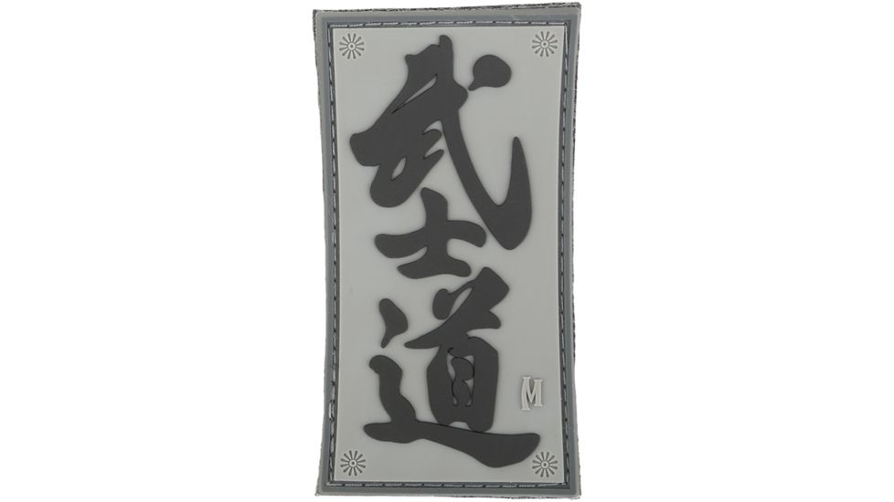 Maxpedition Bushido Patch, SWAT, 1.6in x 3in BSHDS